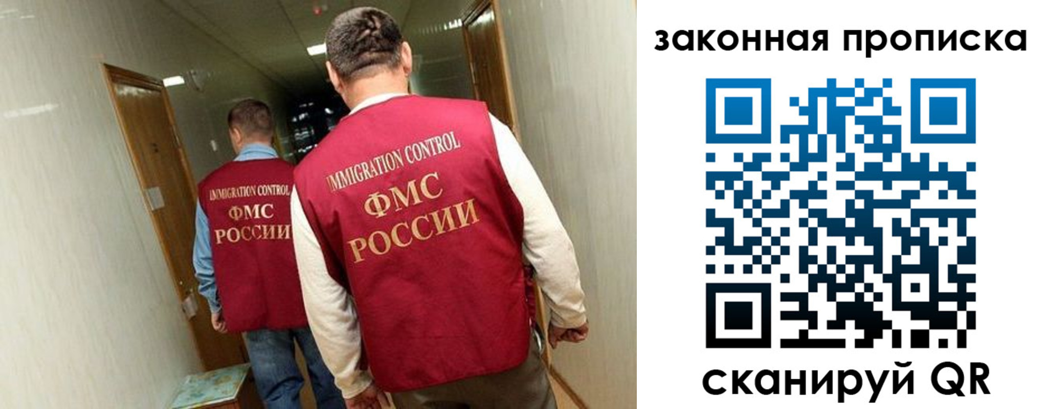 временная регистрация в Харовске